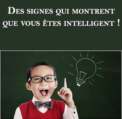 Des signes qui montrent que vous êtes intelligent !