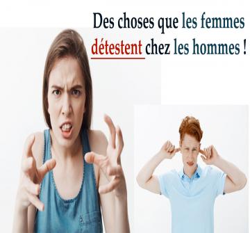 L’homme et la femme sont différents, mais complémentaires. Tu as naturellement envie de prendre soin de ton homme, mais tu as naturellement toi aussi des attentes.  Tu veux qu’il soit honnête, respectueux, généreux et protecteur.  Mais certaines attitudes masculines sont juste incompréhensibles pour nous les femmes. En voici des choses que les femmes détestent chez les hommes
